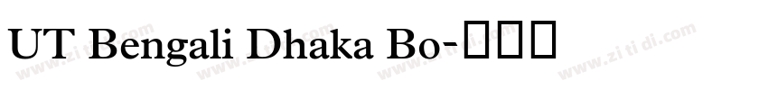 UT Bengali Dhaka Bo字体转换